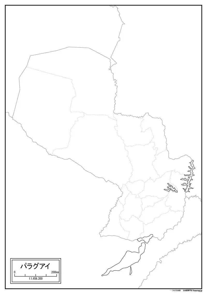 パラグアイの画像