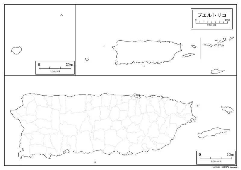プエルトリコの画像