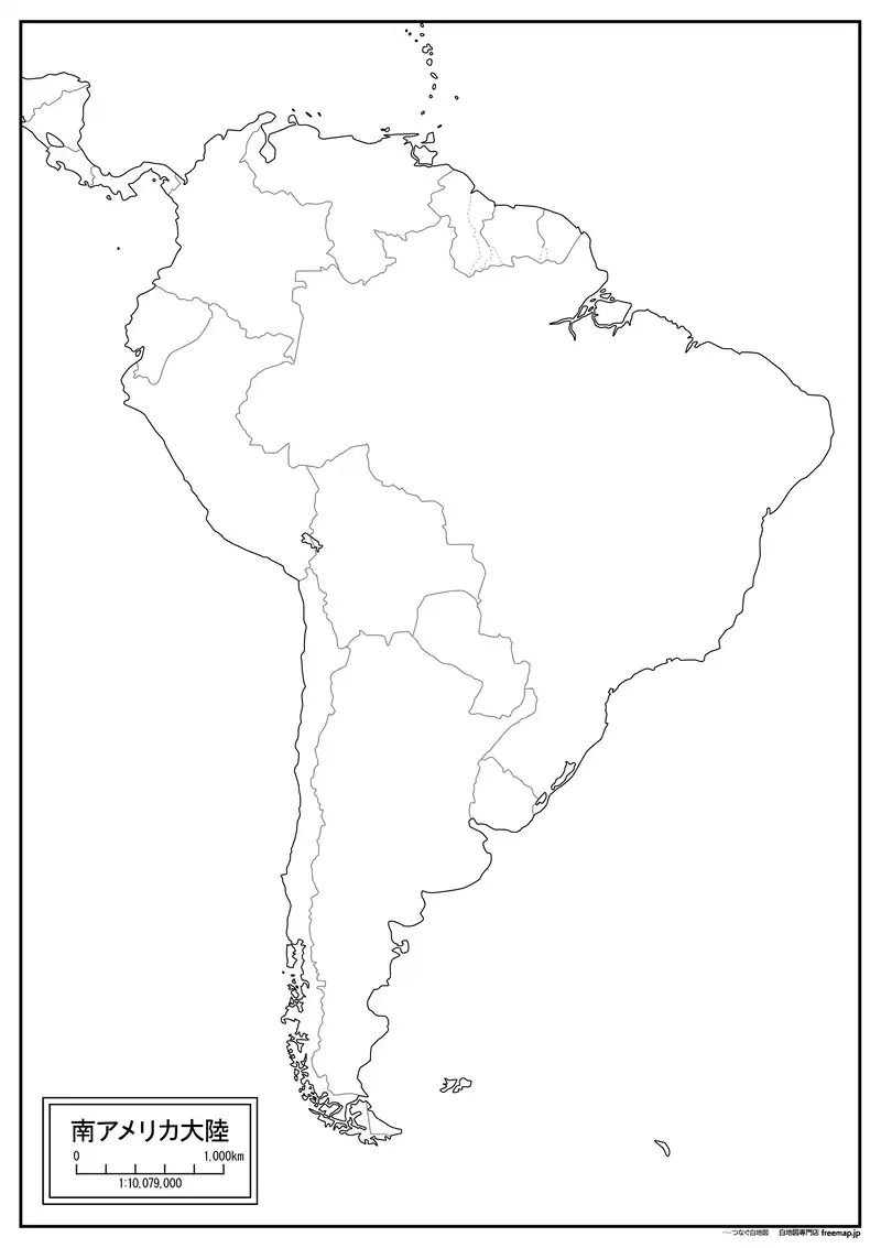 南アメリカ大陸の画像