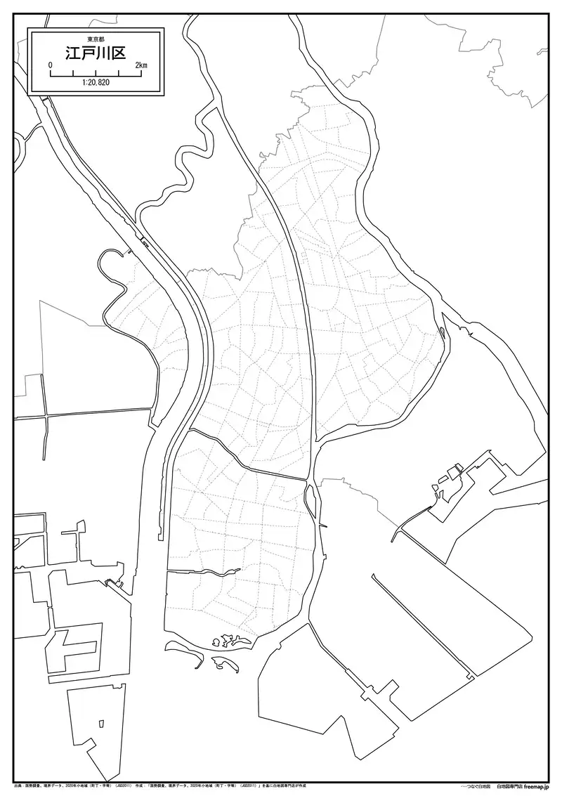 江戸川区の画像