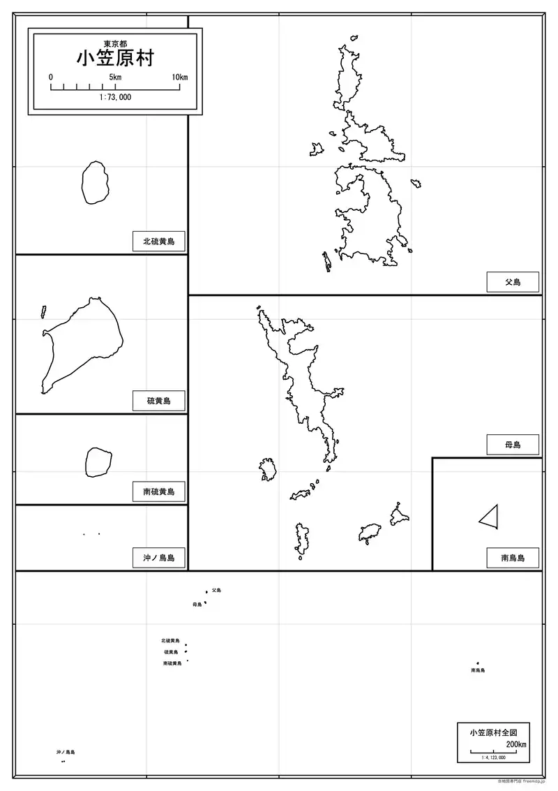 小笠原村の画像