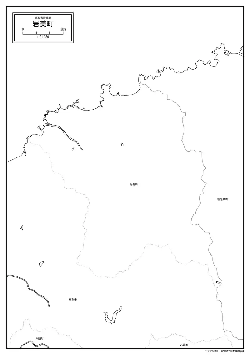 岩美町の画像