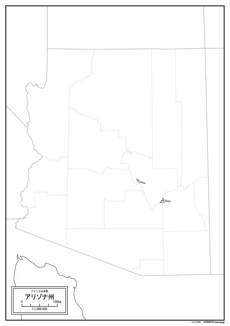 アリゾナ州の画像