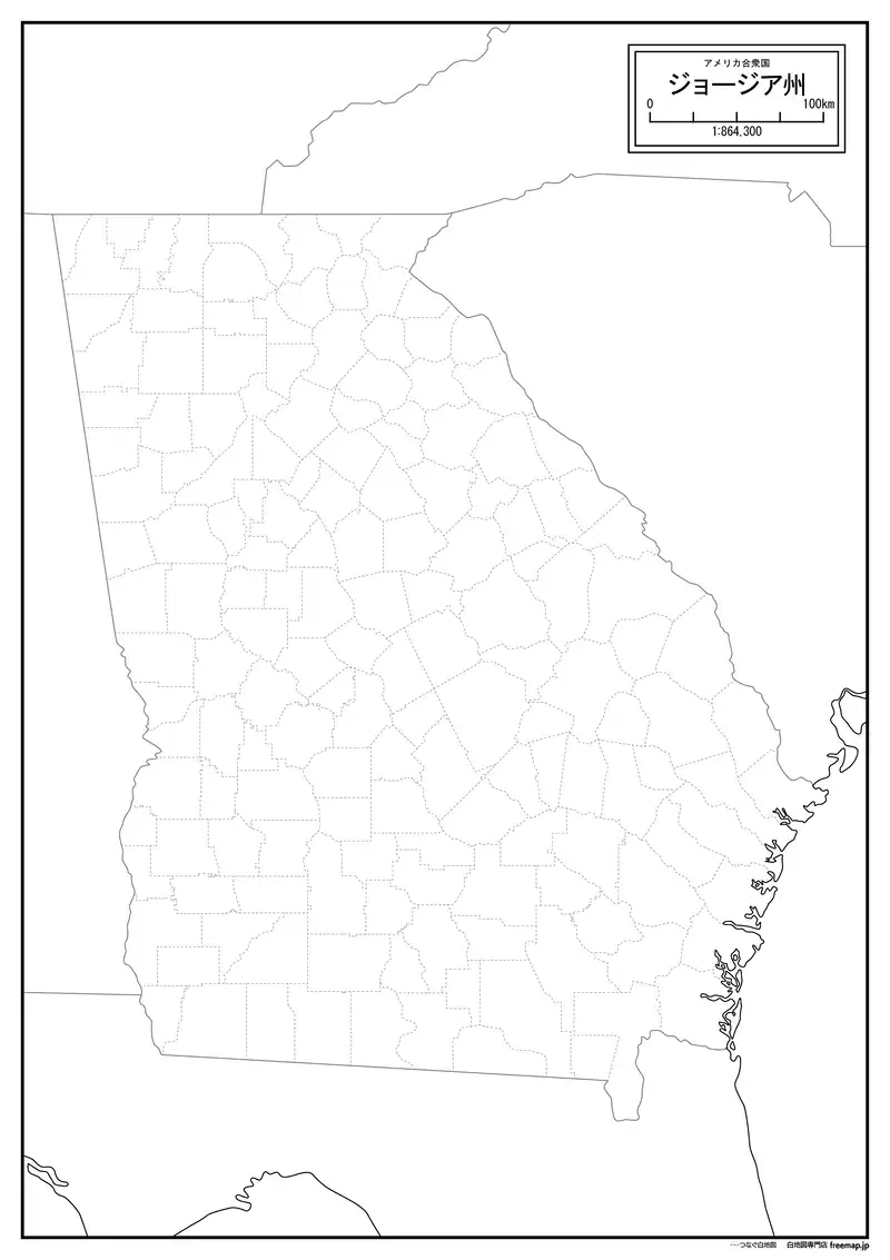 ジョージア州の画像