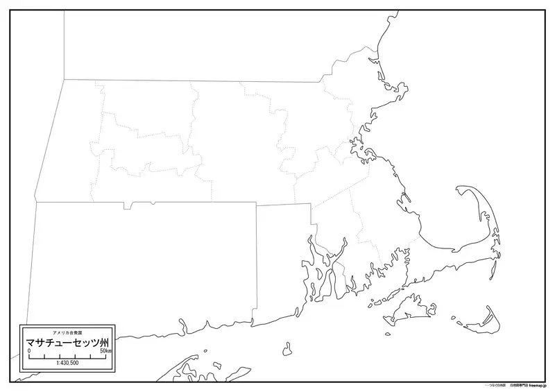 マサチューセッツ州の画像