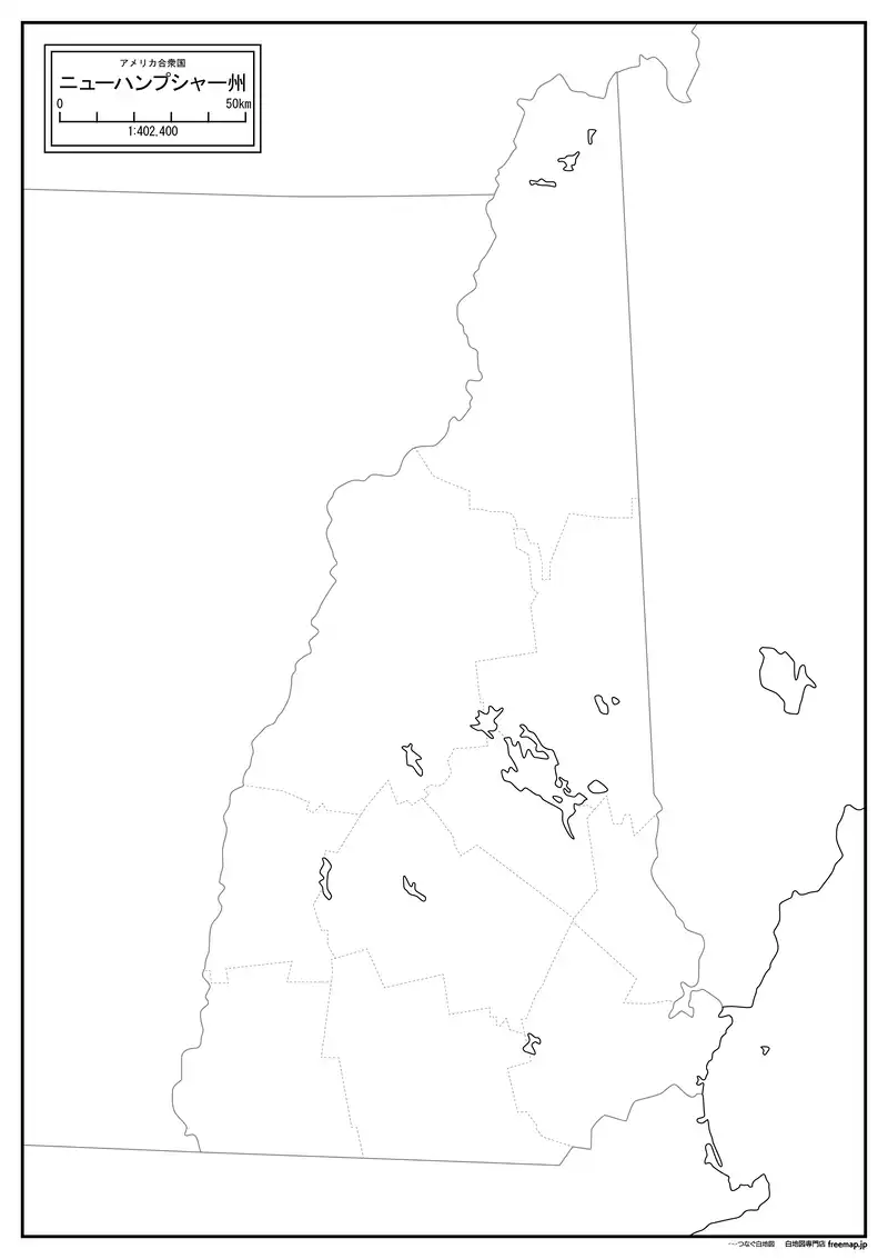 ニューハンプシャー州の画像