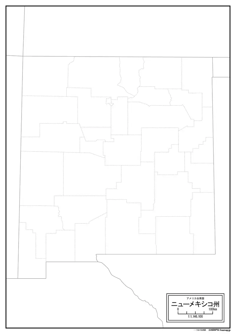 ニューメキシコ州の画像