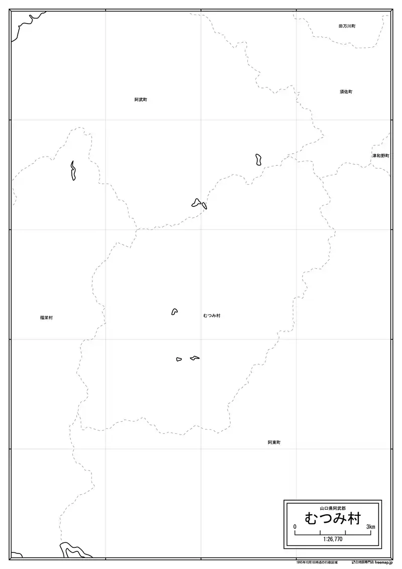 むつみ村の画像
