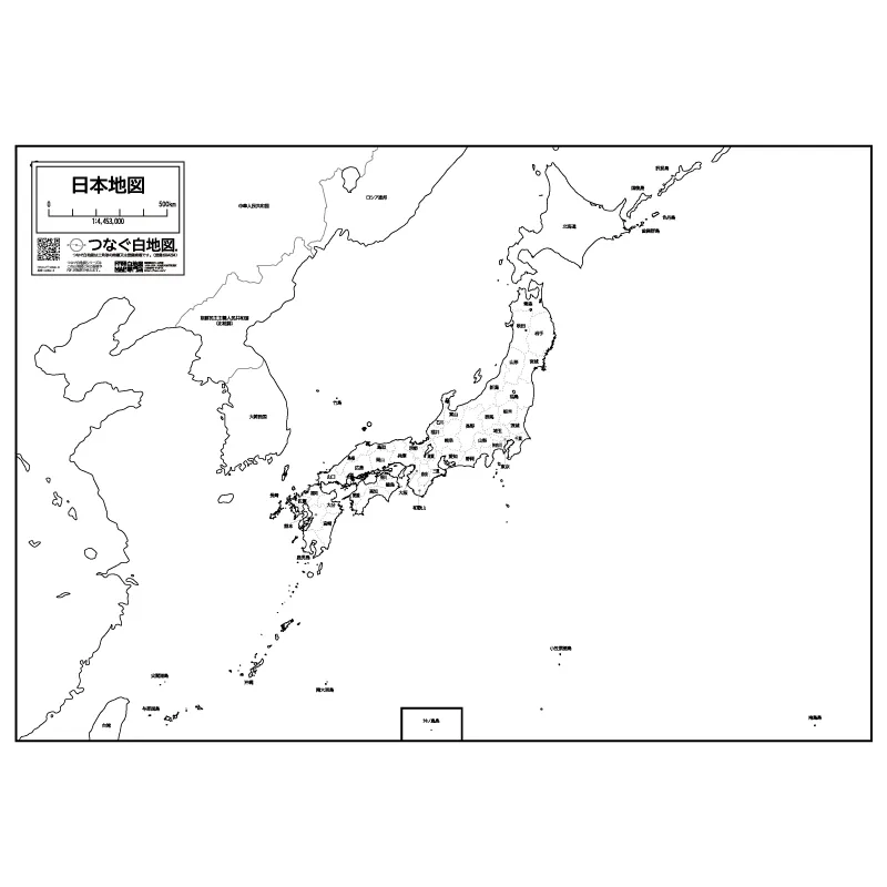日本地図-横バージョンの白地図を無料ダウンロード | PNG・PDF対応
