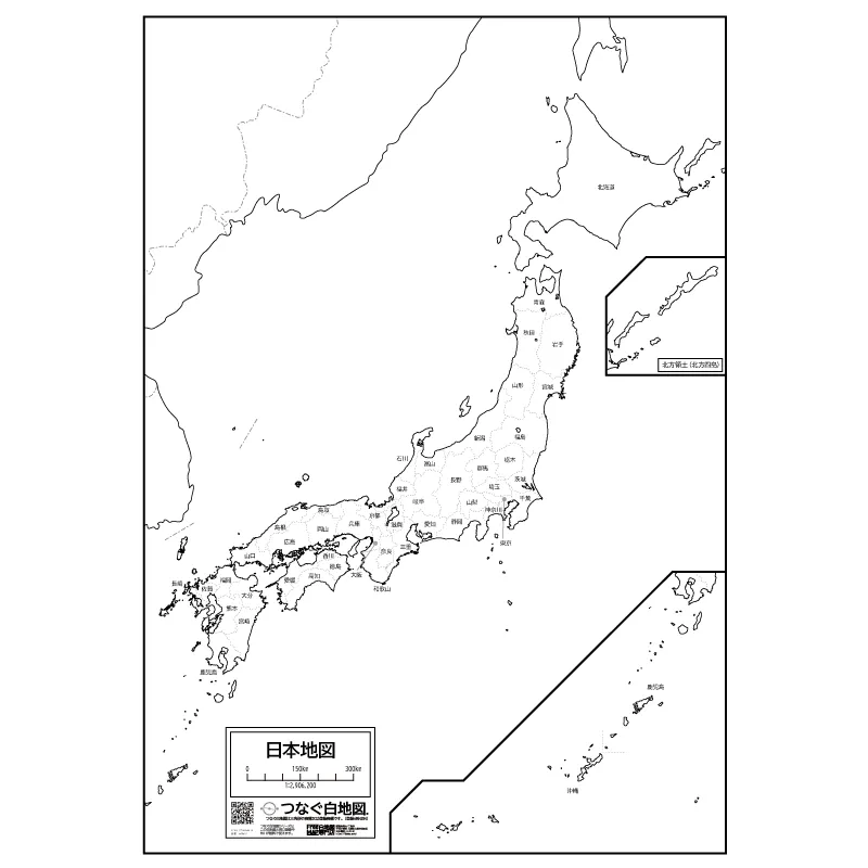 日本地図-縦バージョン