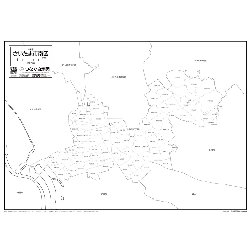 さいたま市南区の白地図を無料ダウンロード | PNG・PDF対応