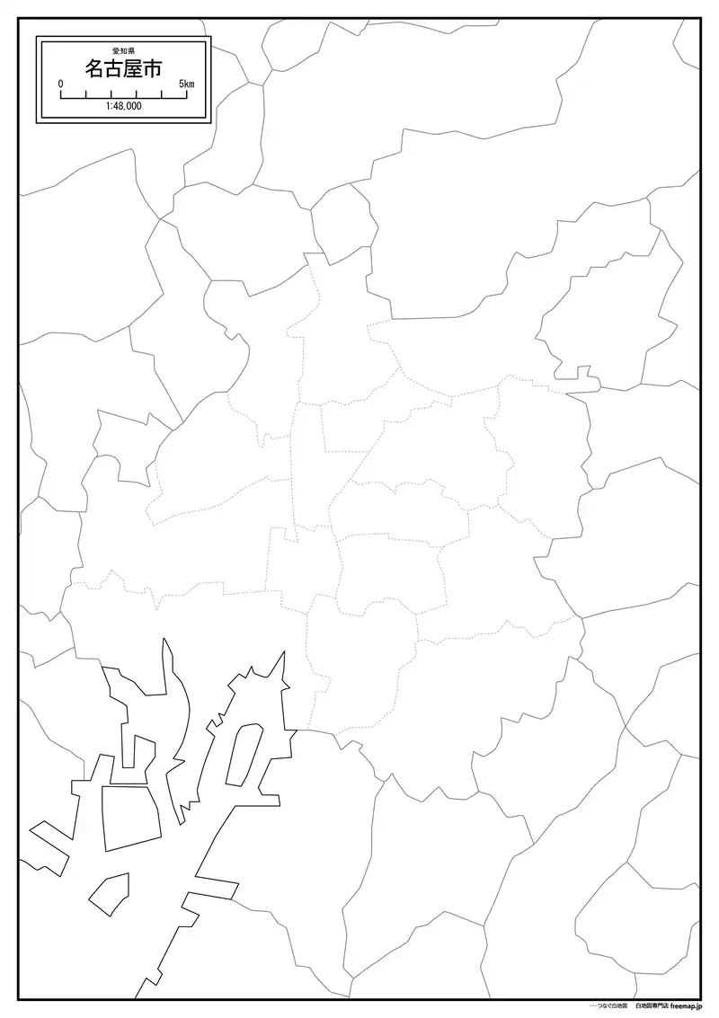 名古屋市の画像
