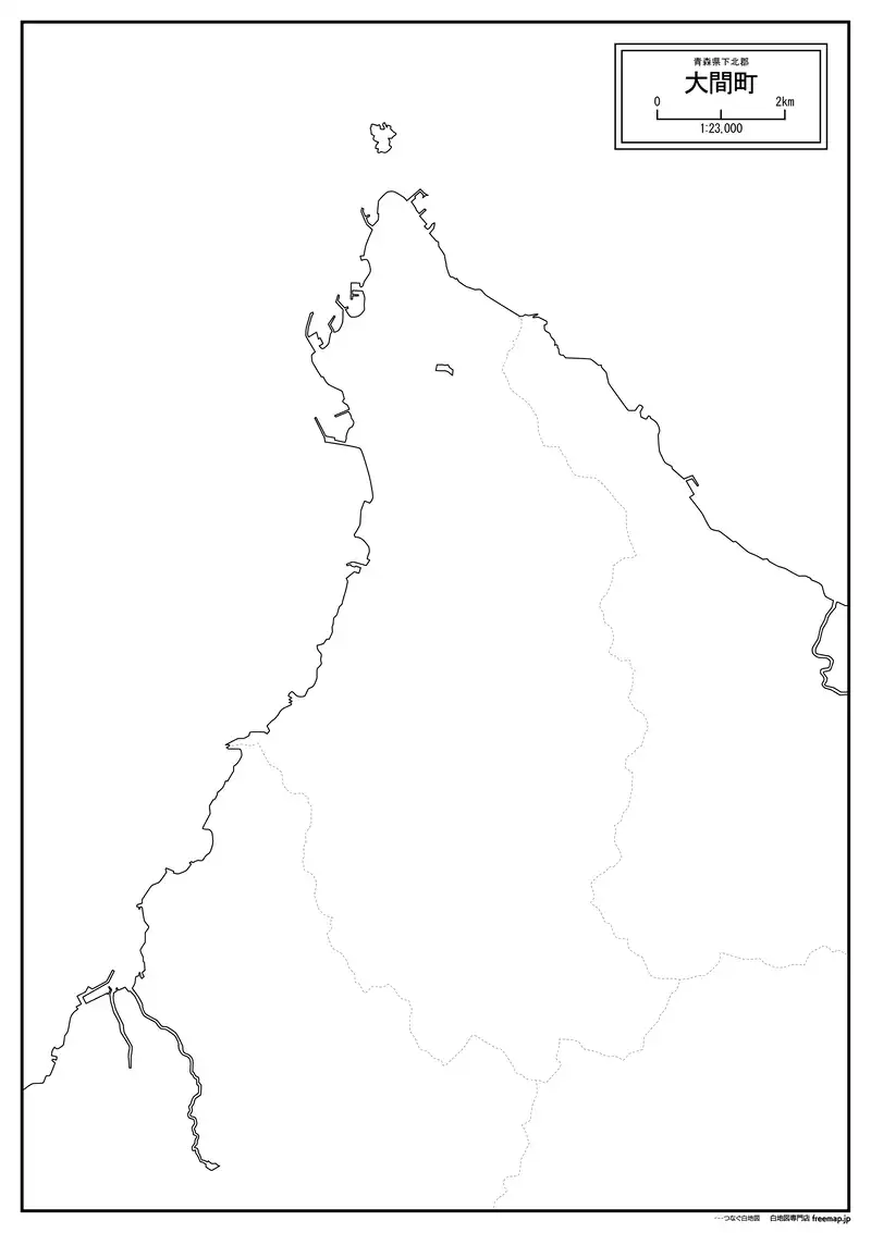 大間町の画像