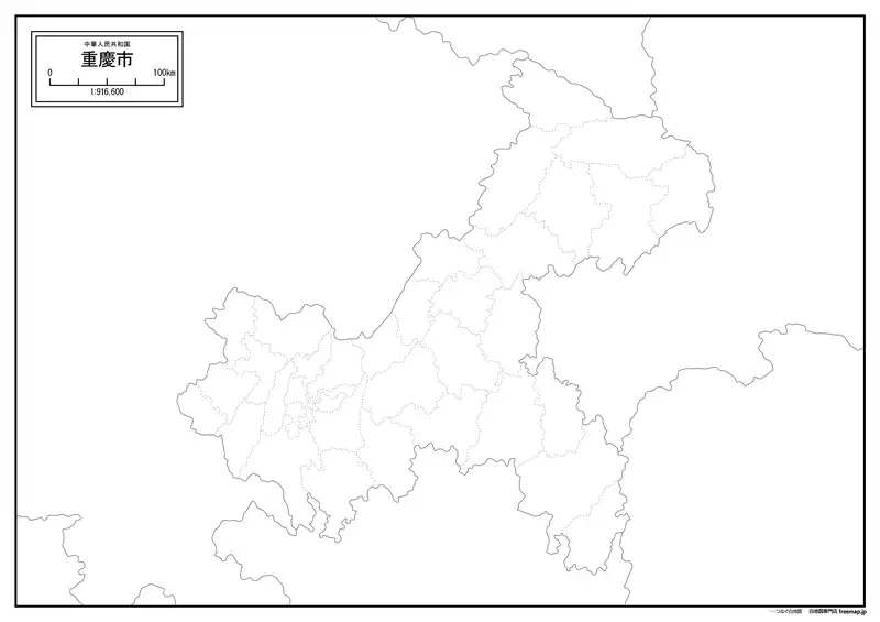 重慶市の画像