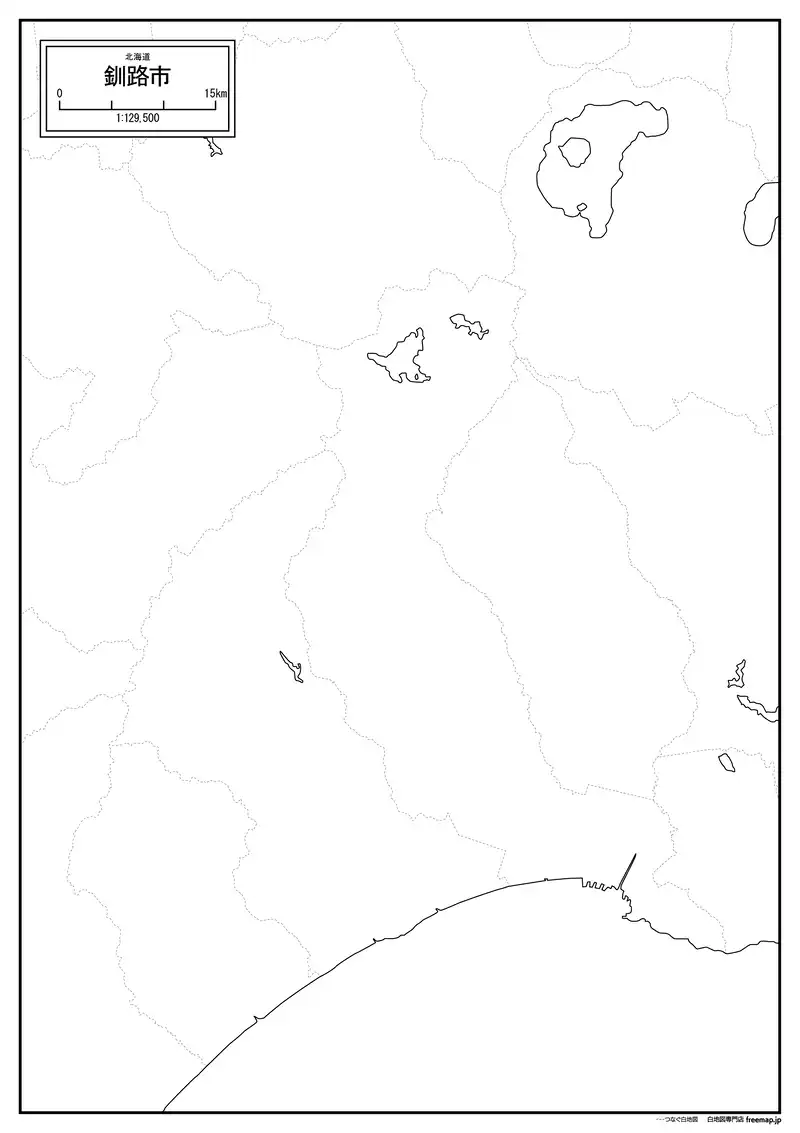 釧路市の画像