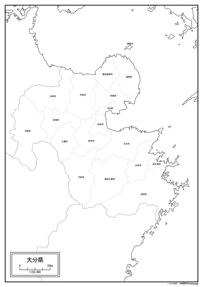 大分県の画像