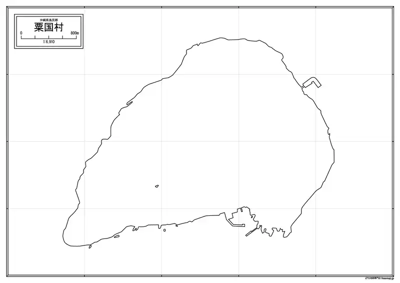 粟国村の画像