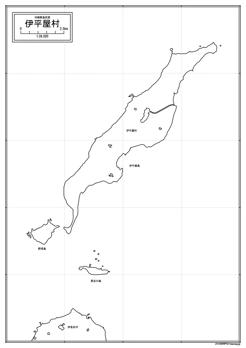 伊平屋村の画像