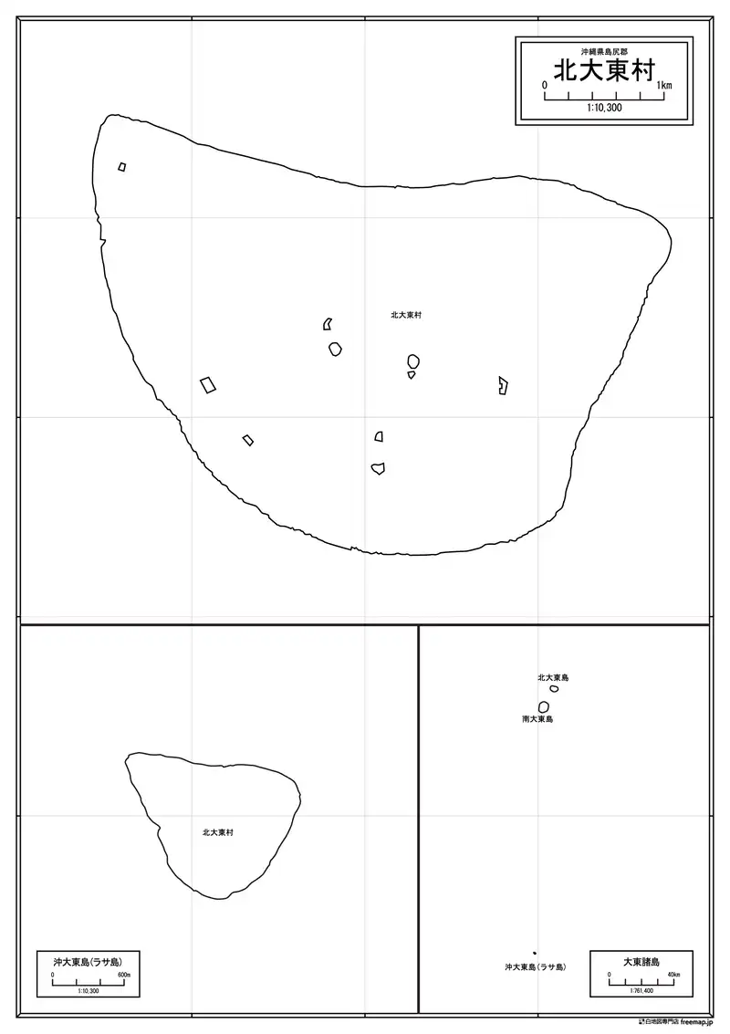 北大東村の画像