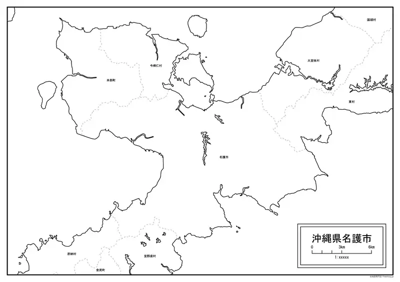 名護市の画像