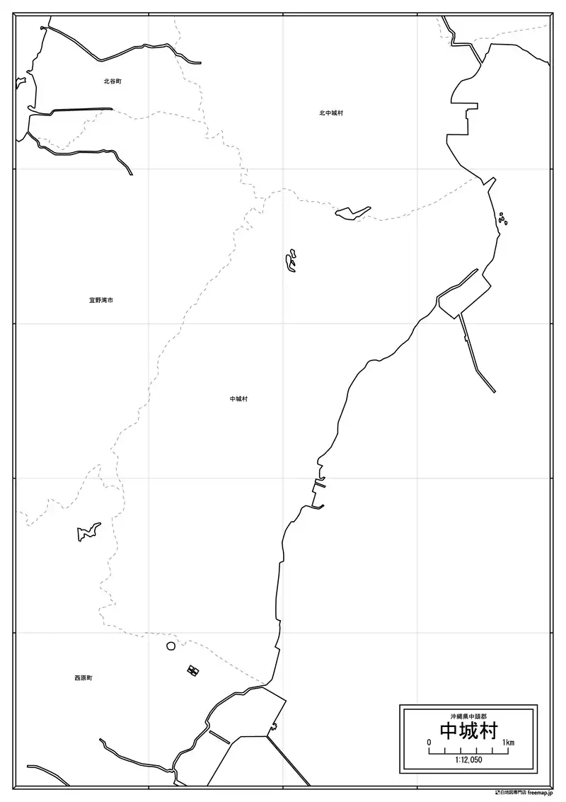 中城村の画像