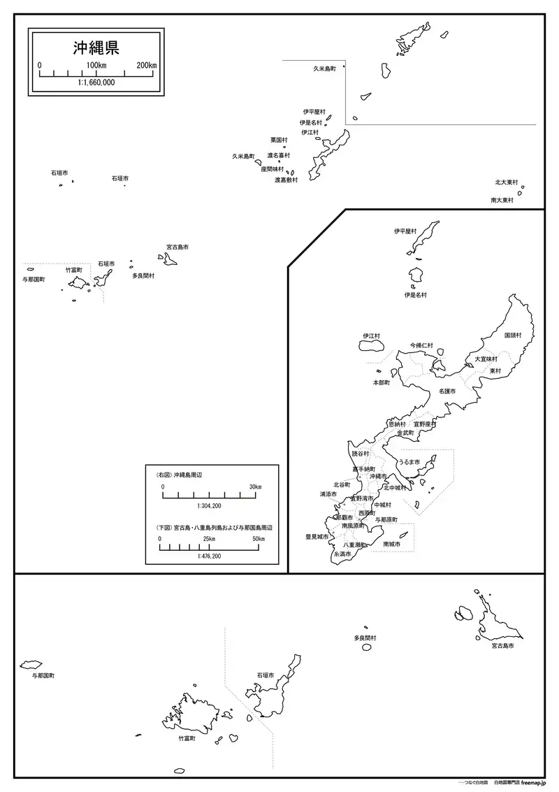 沖縄県-全体図の画像