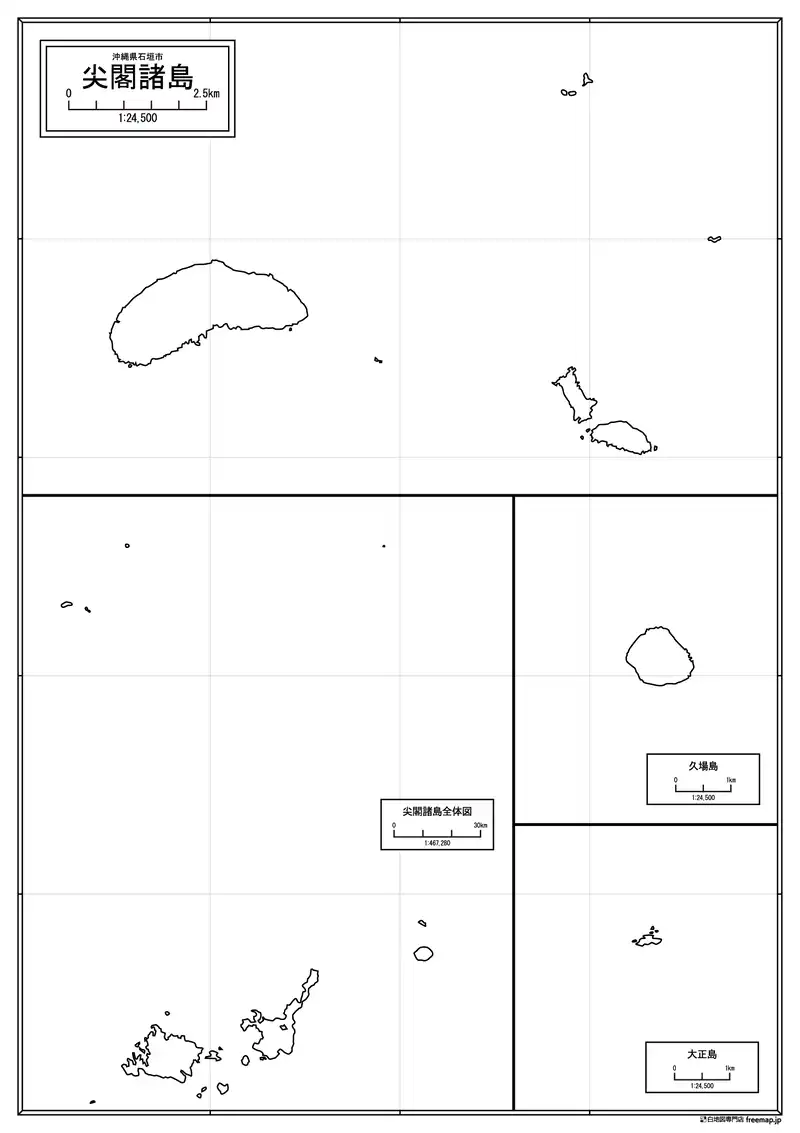 尖閣諸島の画像