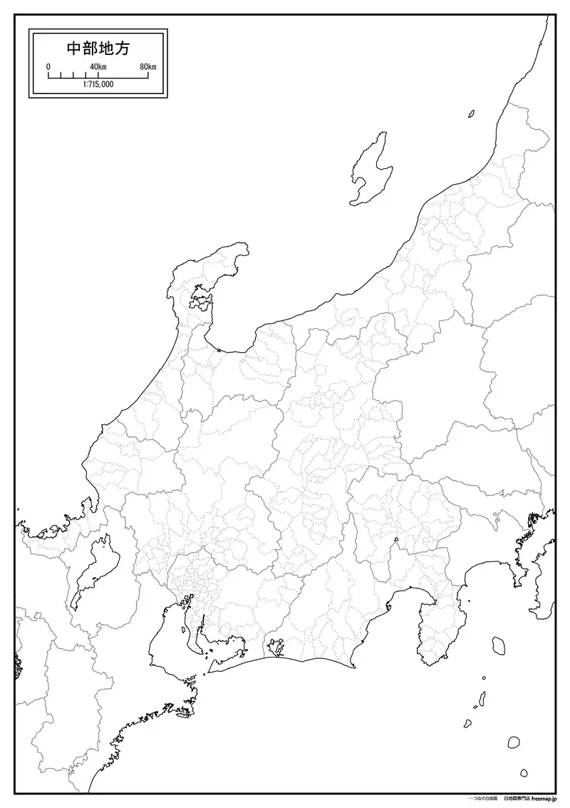 中部地方の画像
