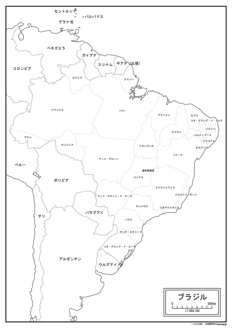 ブラジルの画像