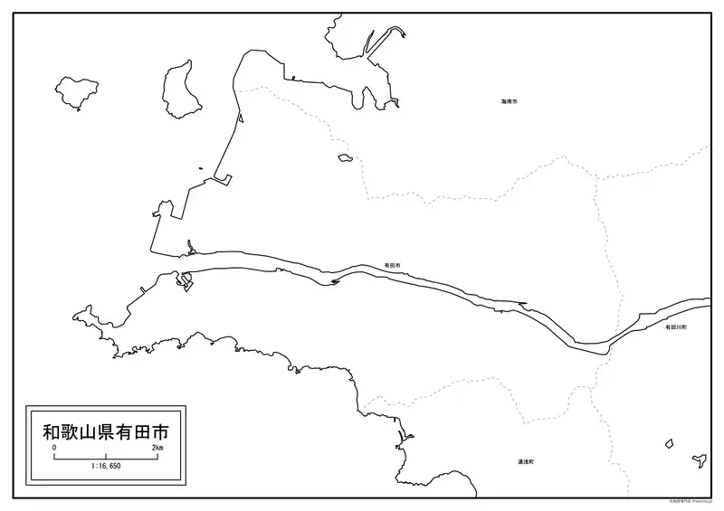 有田市の画像