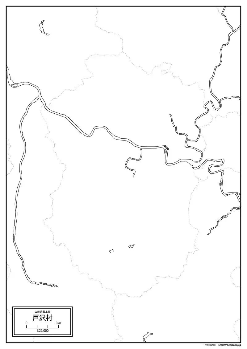 戸沢村の画像